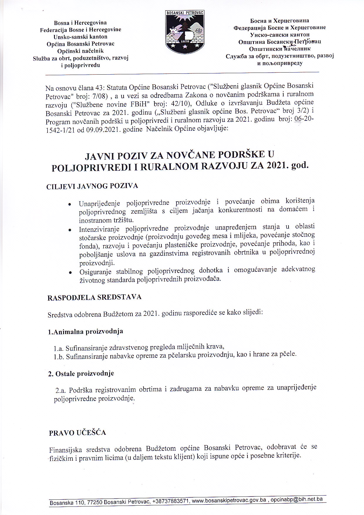 JP 1