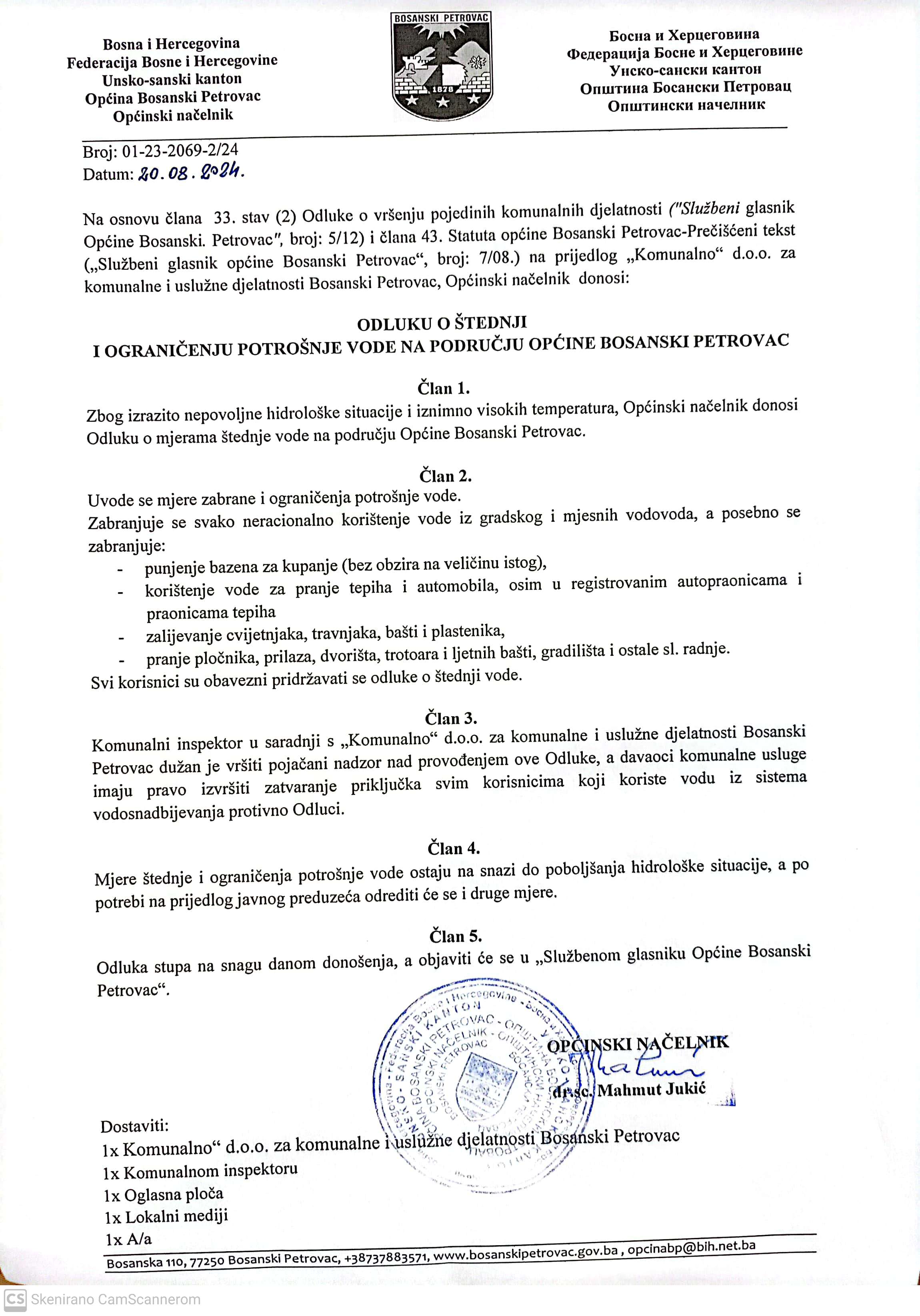 Odluka o štednji vode