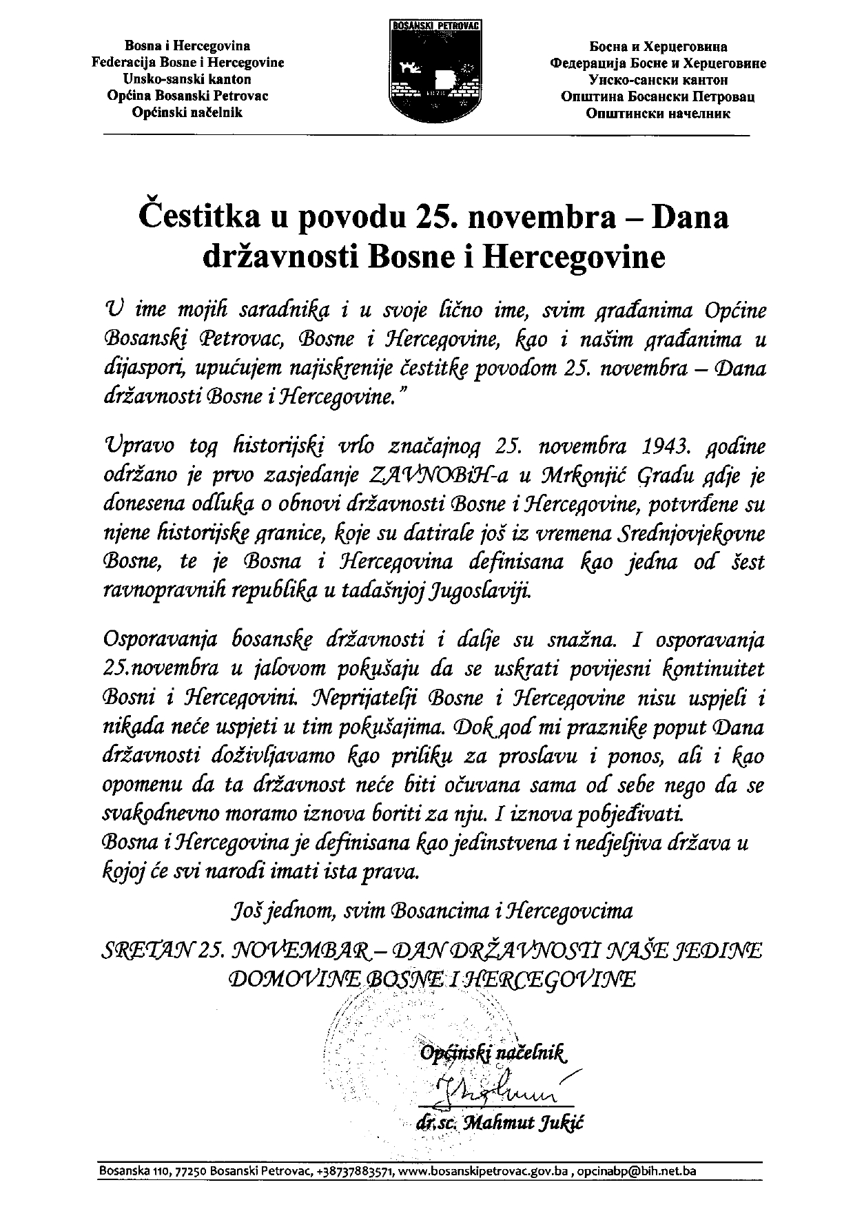 Čestitka page 0001